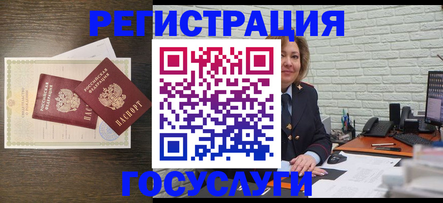 временная регистрация надежно в Алейске